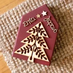 TABLE CHARMS "FESTIVE HOUSE" LIFELIKES